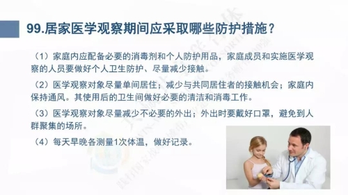 微信图片_20200127103410