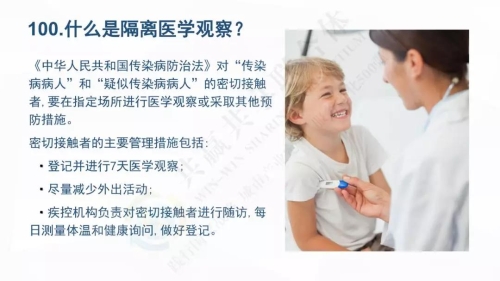 微信图片_20200127103420