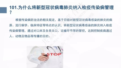 微信图片_20200127103429