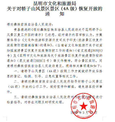 微信截图_20200319111858