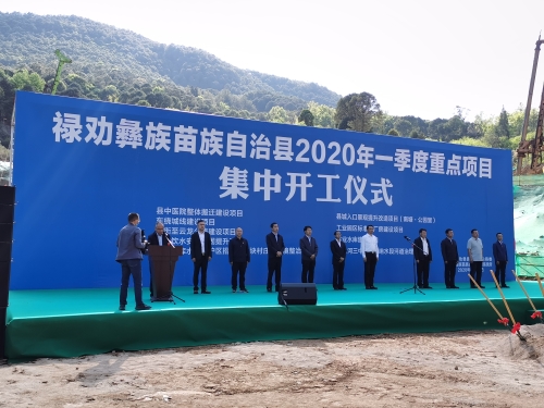 微信图片_20200327095911