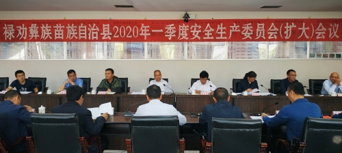 微信图片_20200421151423