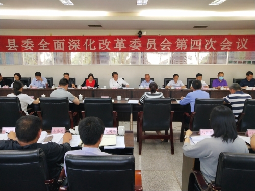 微信图片_20200509104539