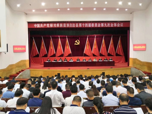 微信图片_20200810150507