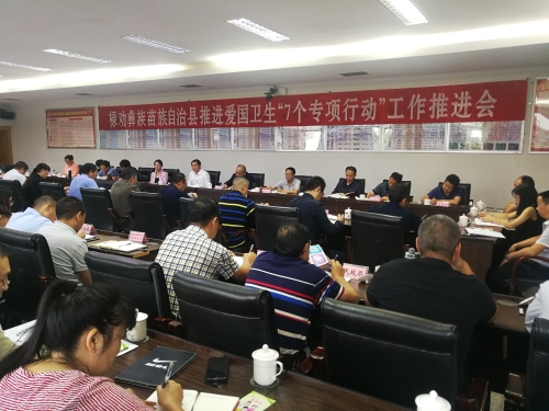 微信图片_20200908103921