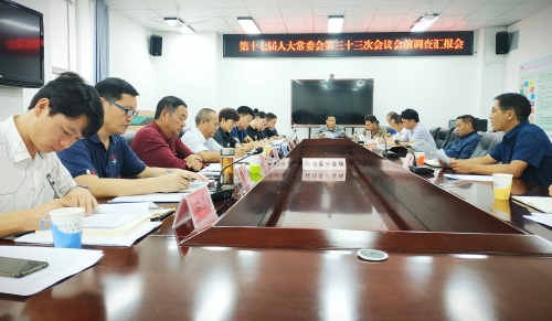 微信图片_20200915103631
