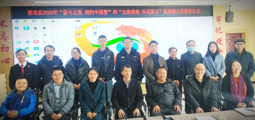 微信图片_20210129165208
