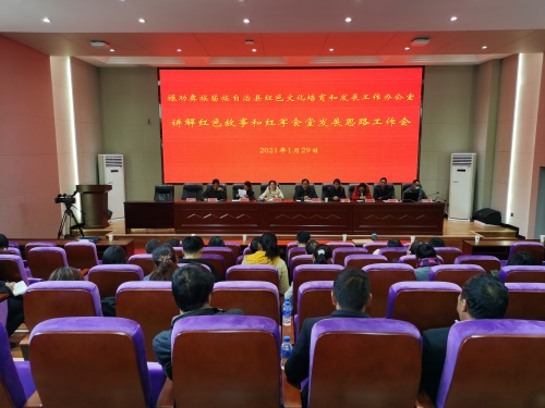微信图片_20210129165428