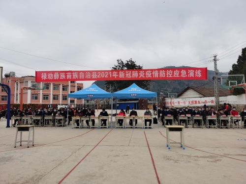 微信图片_20210208144301