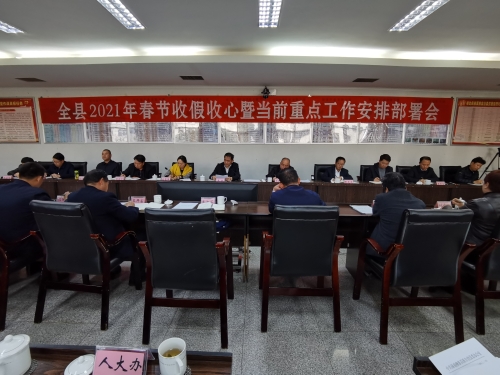 微信图片_20210218170619