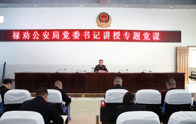李植红讲授专题党课