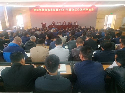 微信图片_20210408083635