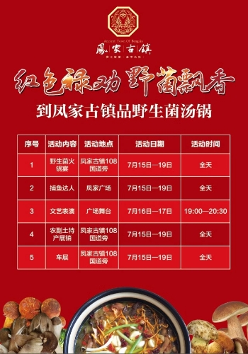 微信图片_20210716154616