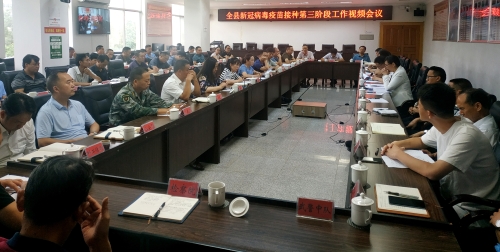 微信图片_20210720095847