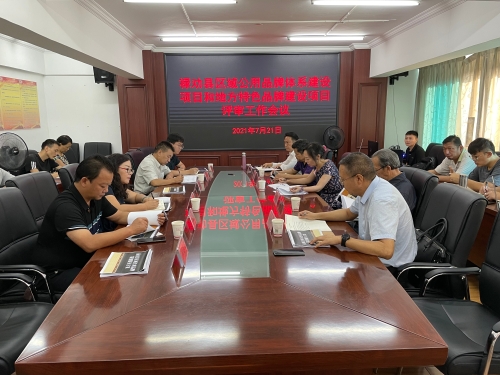 微信图片_20210721145832