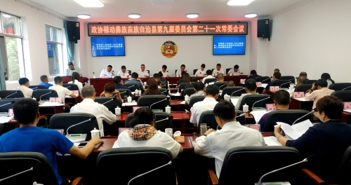 微信图片_20210929142926