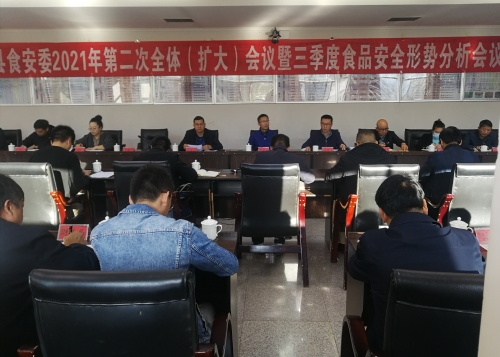 微信图片_20211105161533