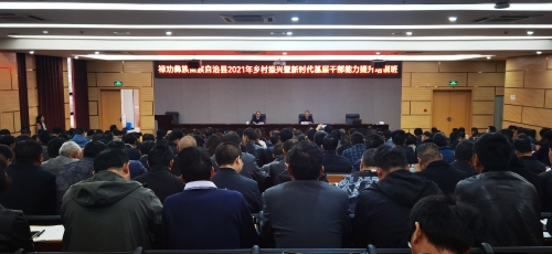 微信图片_20211110153100