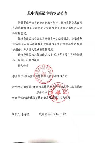 微信图片_20220111153746
