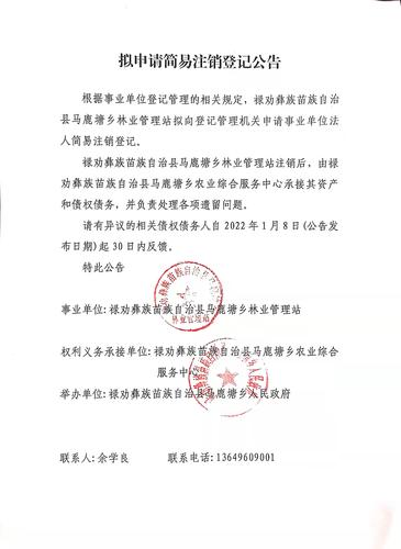 微信图片_20220111153813
