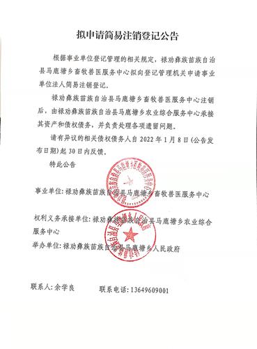 微信图片_20220111153858