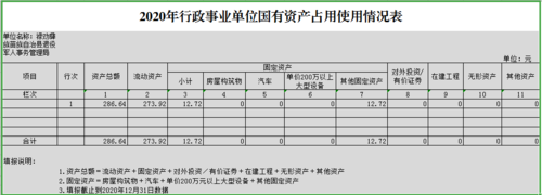 微信截图_20220114101256