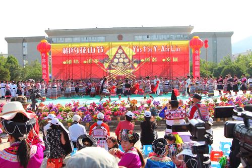 相约花山——节日文化