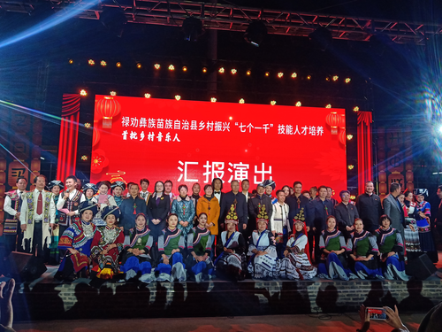 汇报演出合影