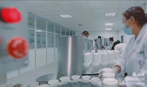 2厂房