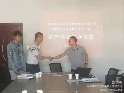 5仪式