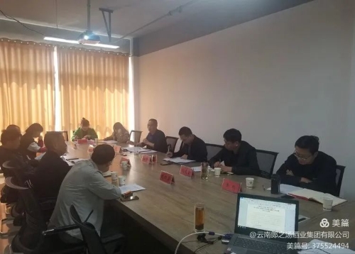 7.会议·