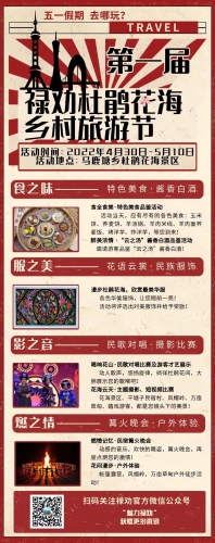 微信图片_20220429161316