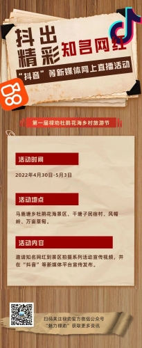 抖出精彩