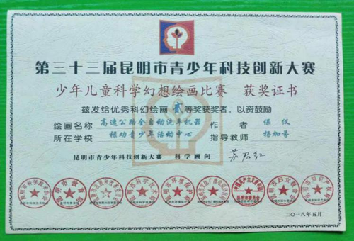 2