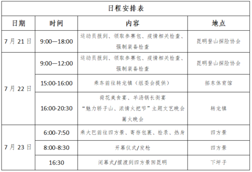 微信图片_20220719165349