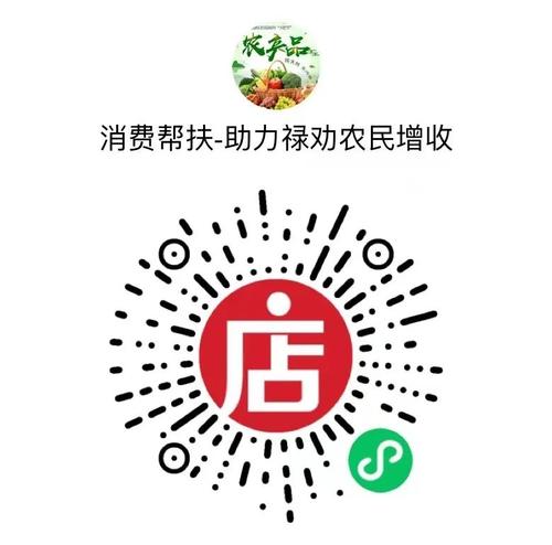 购买小程序