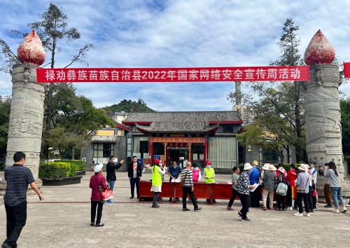 微信图片_20220906083517