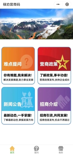 营商码板块图