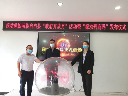 启动仪式图片