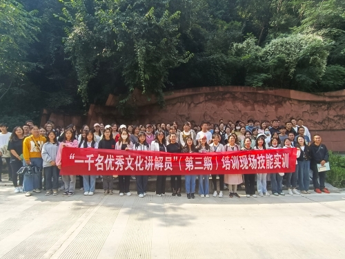 现场技能实训