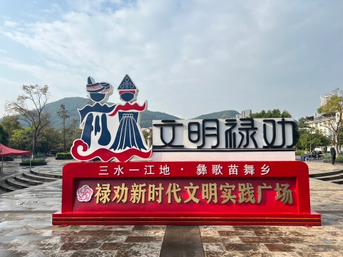 微信图片_20221101091547