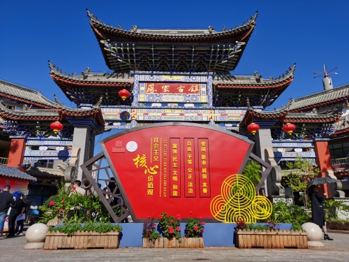 微信图片_20221104145453
