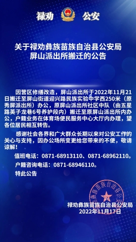 微信图片_20221118102249