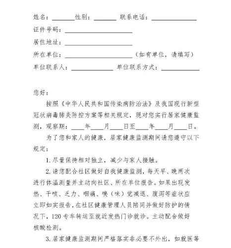 微信图片_20221124102219