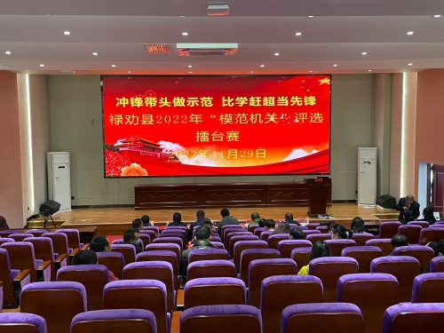 微信图片_20221130091411 微信图片_20221130091411