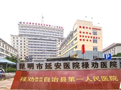 县医院1