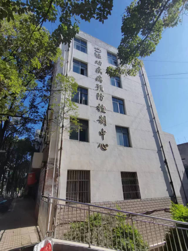 县疾控中心1