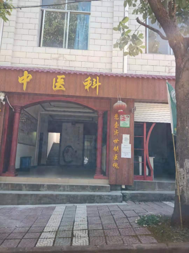云龙卫生院2