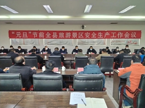微信图片_20221228094034