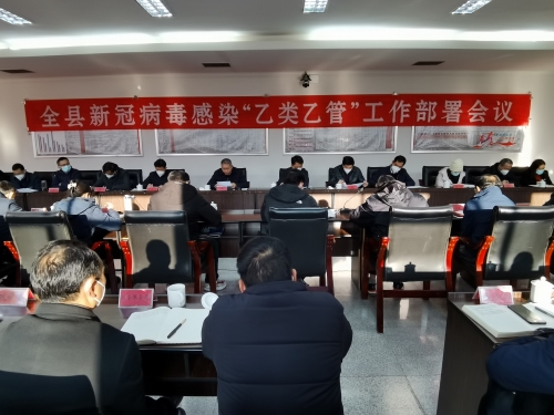 微信图片_20230111082137